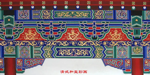 深州中国建筑彩画装饰图案